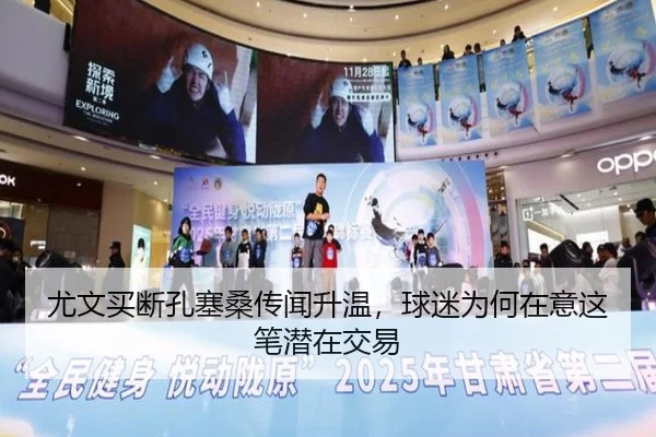 you-wen-mai-duan-kong-sai-sang-chuan-wen-sheng-wen-qiu-mi-wei-he-zai-yi-zhe-bi-qian-zai-jiao-yi-2-818.jpg