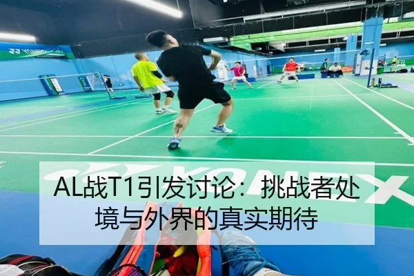 zhan-yin-fa-tao-lun-tiao-zhan-zhe-chu-jing-yu-wai-jie-de-zhen-shi-qi-dai-2-479.jpg